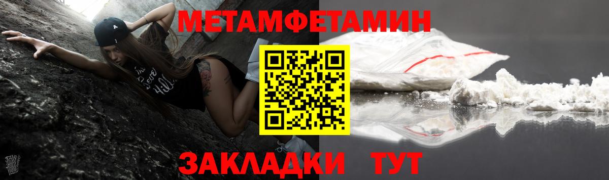Марихуана Обнинск