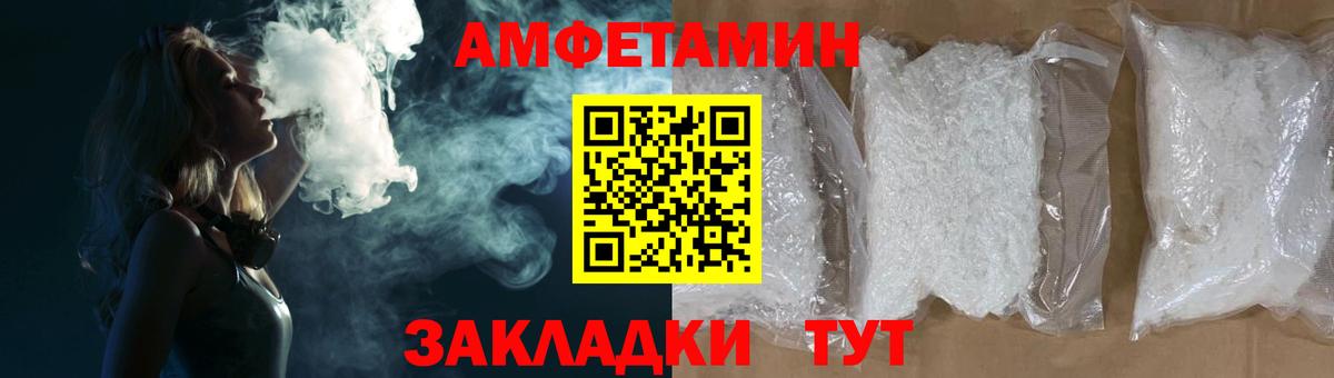 АМФ Premium Обнинск