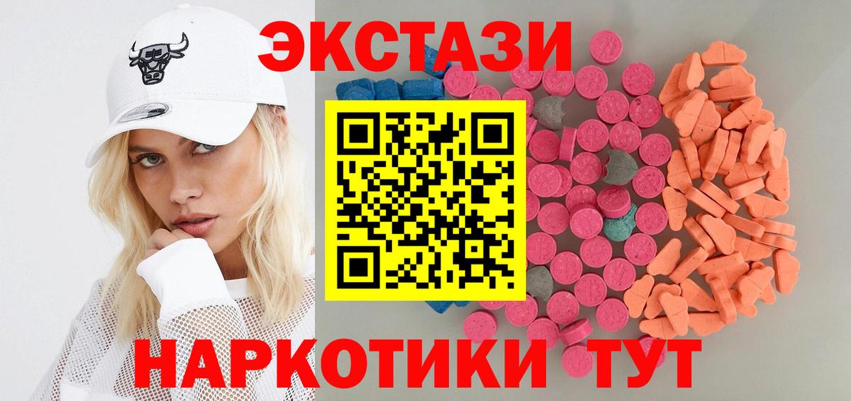 Экстази Дубай Обнинск