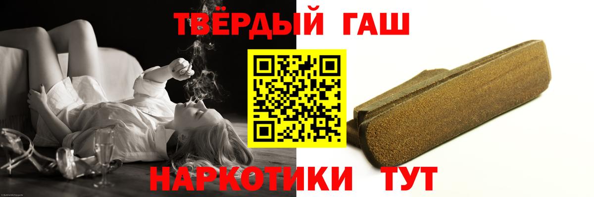 Обнинск  Гашиш  Вход с VPN  ГАШ hashish  ГАШ Cannabis 