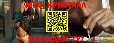 соль ск Будённовск