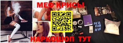 соль ск Славянск-на-Кубани