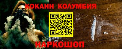 марихуана Бугуруслан