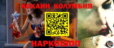 соль ск Будённовск