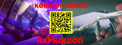 соль ск Будённовск