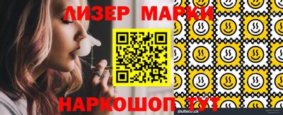 марихуана Бугуруслан