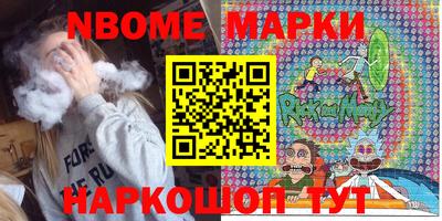 марихуана Бугуруслан
