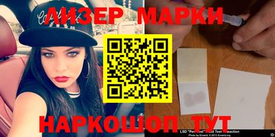 каннабис Волжский