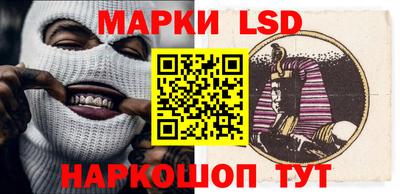 соль ск Будённовск