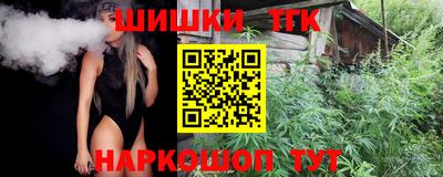марихуана Бугуруслан