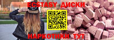 ГАЛЛЮЦИНОГЕННЫЕ ГРИБЫ Сланцы