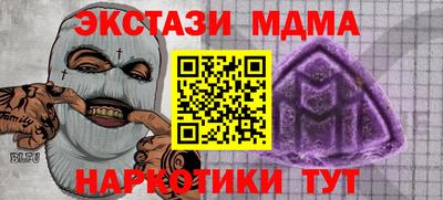 тгк Бузулук