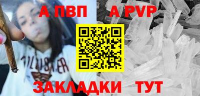 герыч Волгодонск