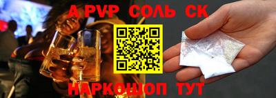 марихуана Бугуруслан
