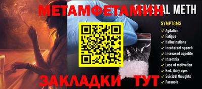 соль ск Будённовск