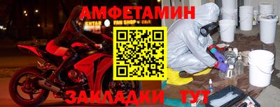 соль ск Будённовск