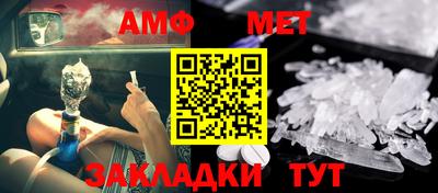 соль ск Будённовск