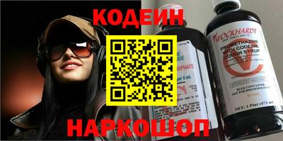 соль ск Будённовск
