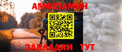 соль ск Будённовск