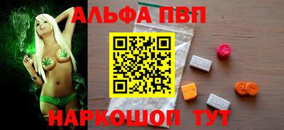 соль ск Будённовск