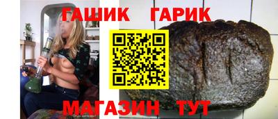 марихуана Бугуруслан