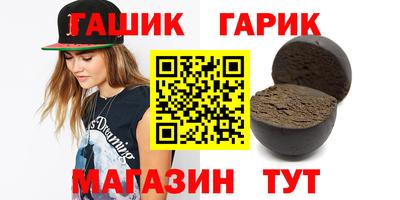 соль ск Будённовск