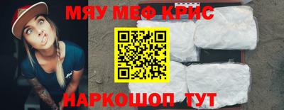 альфа пвп Славгород