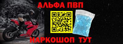 меф VHQ Волжск