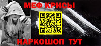 соль ск Будённовск
