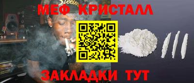 марихуана Бугуруслан