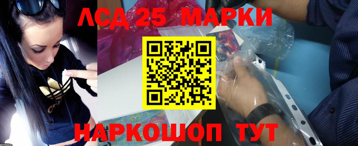 Лсд 25 экстази кислота  Лсд 25 экстази кислота  Вход с VPN  Обнинск 