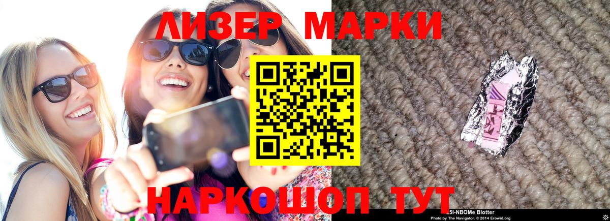 LSD-25 экстази кислота Обнинск