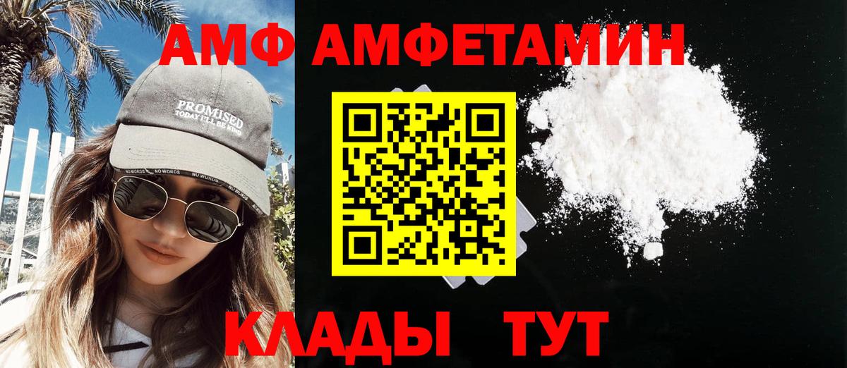 Первитин Декстрометамфетамин 99.9% Обнинск