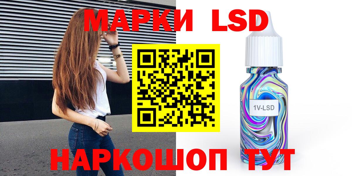 где продают наркотики  Марки NBOMe  Обнинск  Вход с VPN  Марки N-bome 1500мкг 