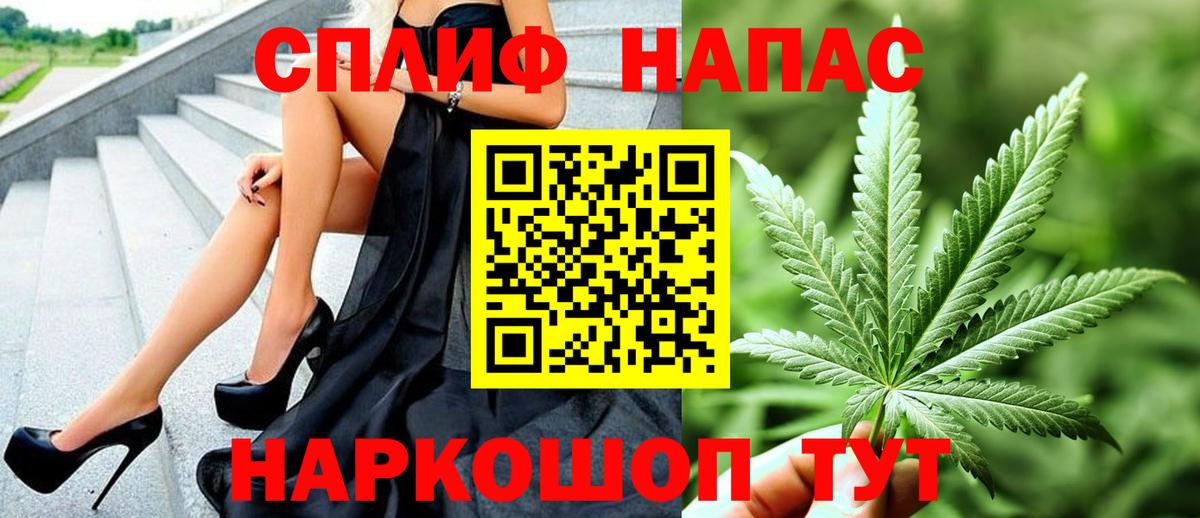 Марихуана семена Обнинск